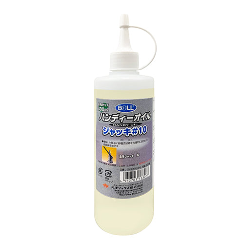 ジャッキ#10 300ml BOLL 油 機械用油 J10-300N