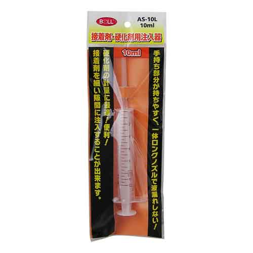 接着・硬化剤用注入器10ml BOLL 油 手洗い洗剤 AS-10L