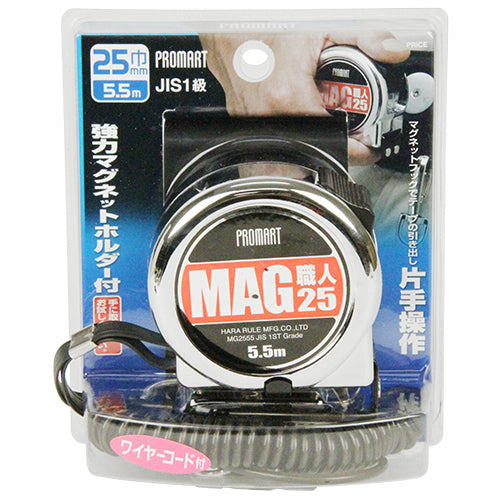 新MAG職人25 5.5M プロマート 測定具 原度器 MAG2555