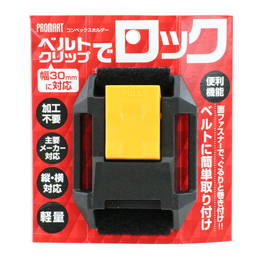 コンポケ4マルチ プロマート 測定具 原度器 MH4ML