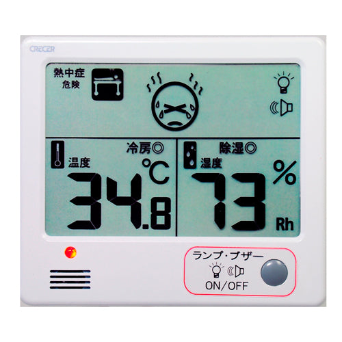 デジタル温湿度計 熱中症目安 CRECER 測定具 温度計・他 CR-1200W