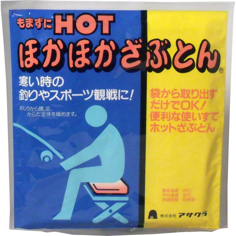 もまずにHOT ほかほかざぶとん 1枚入