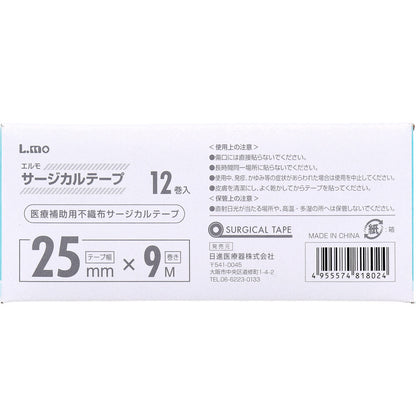 エルモ サージカルテープ 幅広タイプ 25mm×9m 12巻入 × 24点