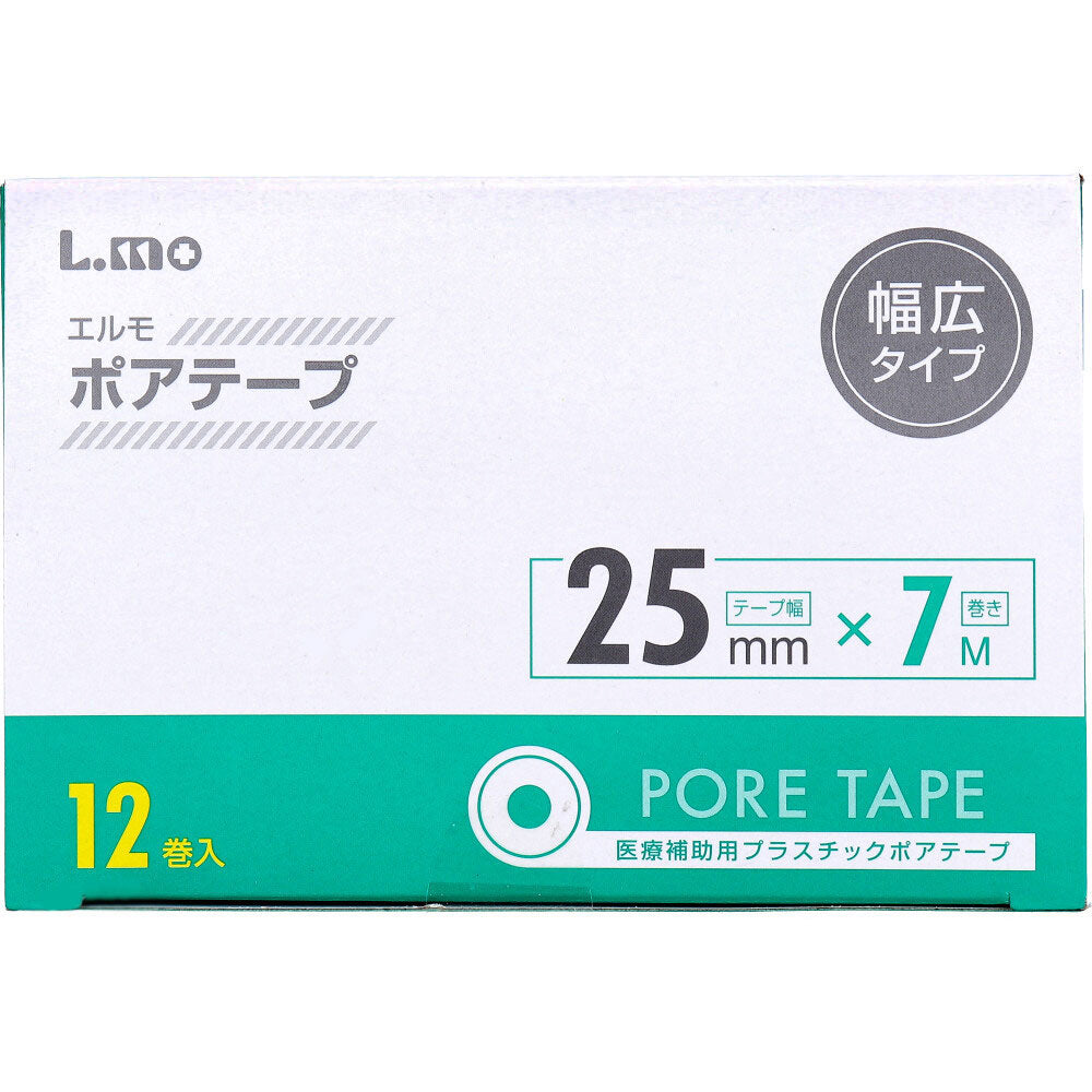 エルモ ポアテープ 幅広タイプ 25mm×7m 12巻入