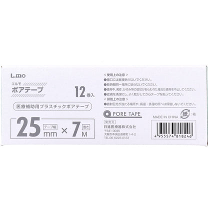 エルモ ポアテープ 幅広タイプ 25mm×7m 12巻入