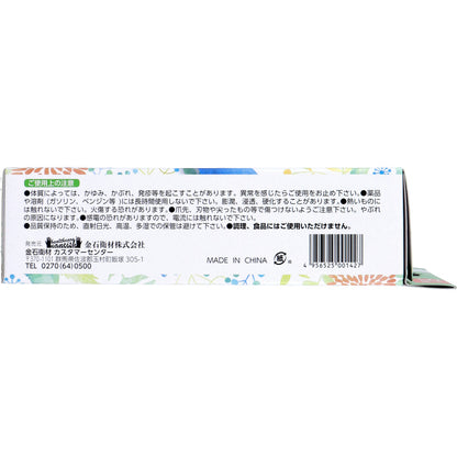 使い捨て おそうじ用手袋 Lサイズ 50枚入