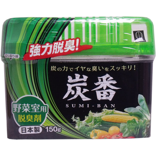 炭番 野菜室用脱臭剤 150g