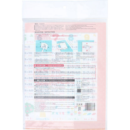 おふろポスター 九九