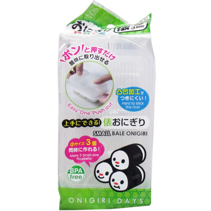 おにぎりDAYS 俵 小3個取