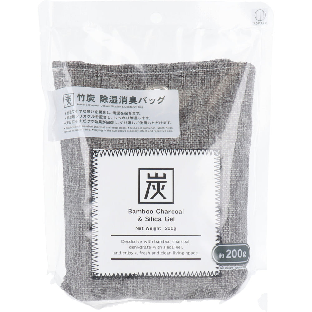 竹炭 除湿消臭バッグ 約200g