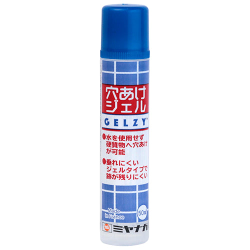 穴あけジェルGELZY ミヤナガ コンクリートドリル 磁器タイル他ミヤナガ GEL50