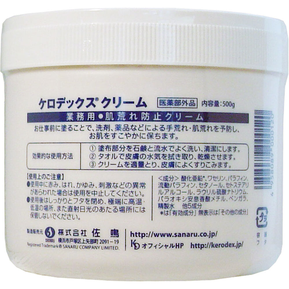 ケロデックス クリーム ジャータイプ 500g × 12点