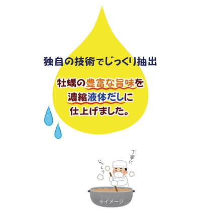 素材調味だし 牡蠣 400mL