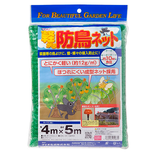 軽々防鳥ネット10mm目 ダイオ化成 忌避商品 防鳥用品 4X5m ミドリ