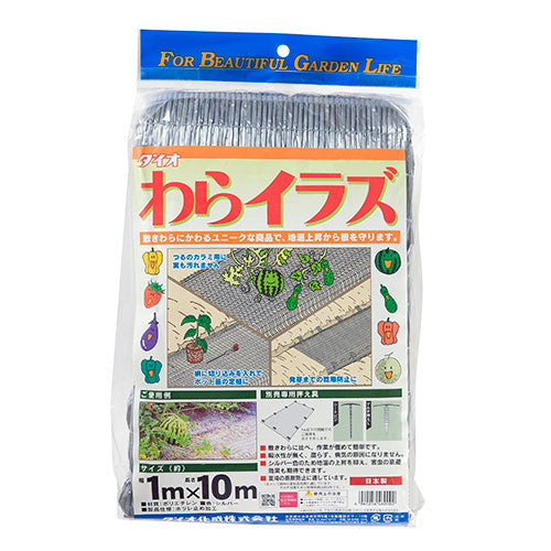 ダイオわらイラズBSG ダイオ化成 園芸農業資材 その他(園芸農業資材 1X10m シルバー