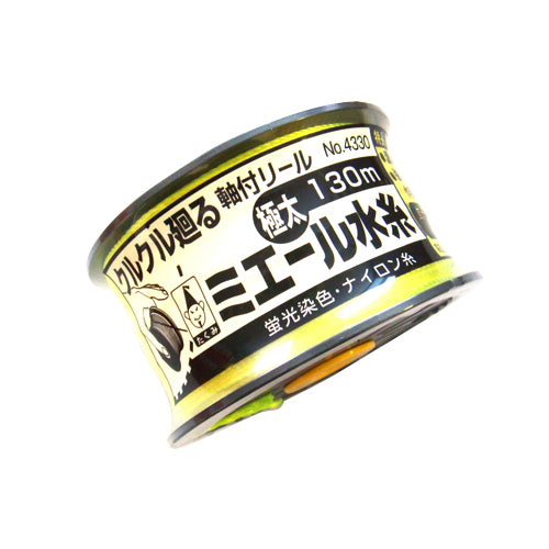 ミエール水糸黄 極太130 たくみ 墨つけ・基準出し ナイロン水糸 NO.4330
