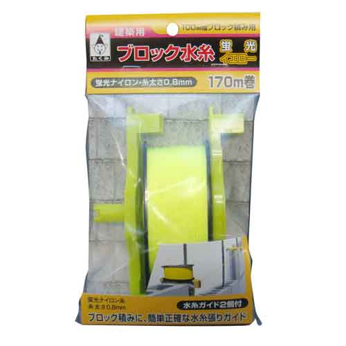 ブロック水糸 ガイド100付 たくみ 墨つけ・基準出し ナイロン水糸 イエロー 170M 4421