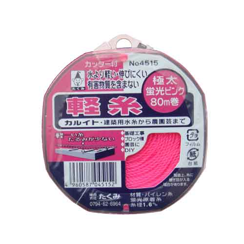軽糸(カッター付きリール巻) たくみ 墨つけ・基準出し ナイロン水糸 NO.4515