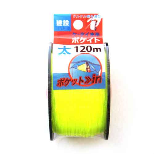 ポケイト イエロー 太120 たくみ 墨つけ・基準出し ナイロン水糸 4711