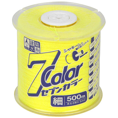 セブンカラー イエロー細 たくみ 墨つけ・基準出し ナイロン水糸 4800 500M