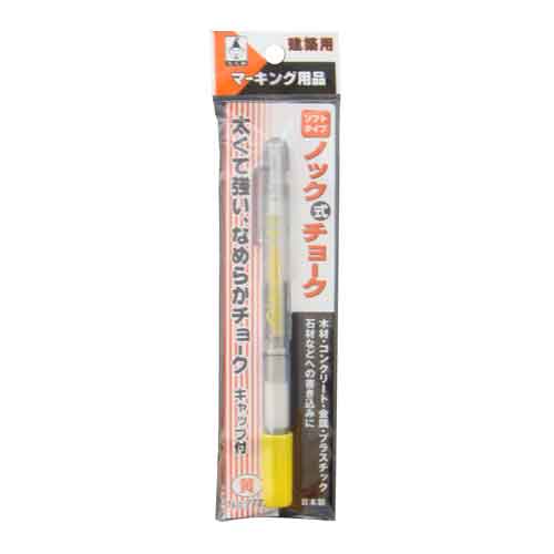 ノック式チョーク 黄 たくみ 墨つけ・基準出し 建築用チョーク NO.7773
