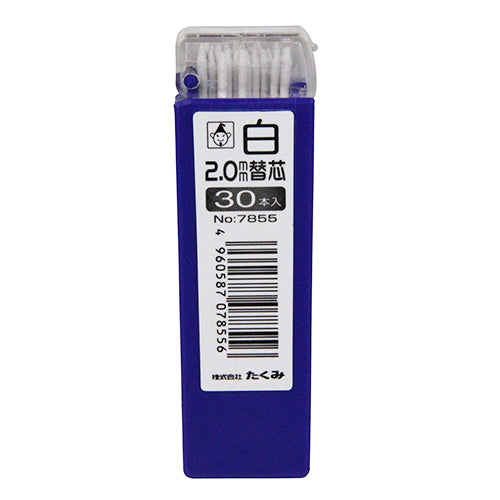 ノック式鉛筆替芯 白30本入 たくみ 墨つけ・基準出し 建築用シャープペン 2mmシン 30ポンイリ