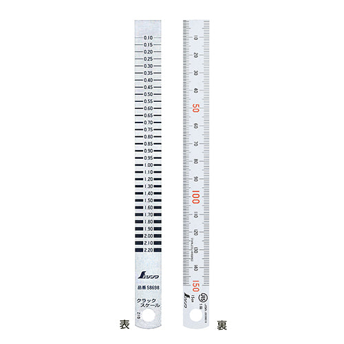 クラックスケール直尺15cm シンワ 測定具 その他測定具1 58698