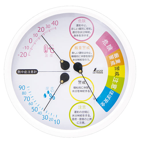 温湿度計F-3L2熱中症注意 シンワ 測定具 温度計・他 70505 ホワイト