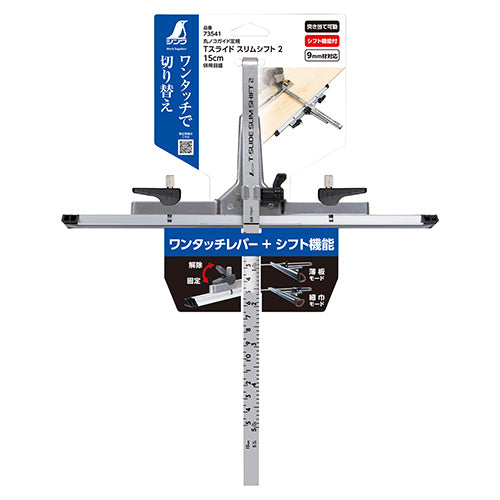 Tスライドスリム2 15cm シンワ メーカー品電動工具 電動アタッチメント 73541 15cm