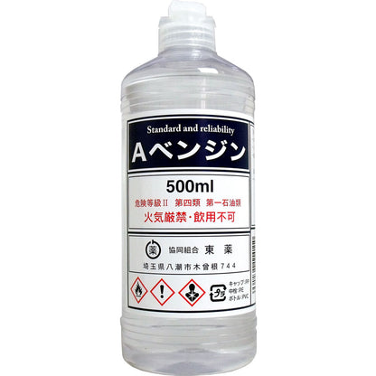 Aベンジン 500mL