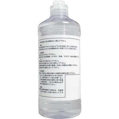 Aベンジン 500mL