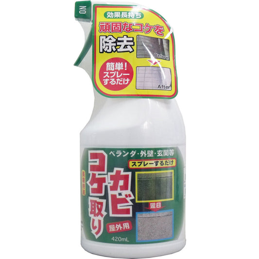 コケカビ取り 屋外用 420mL