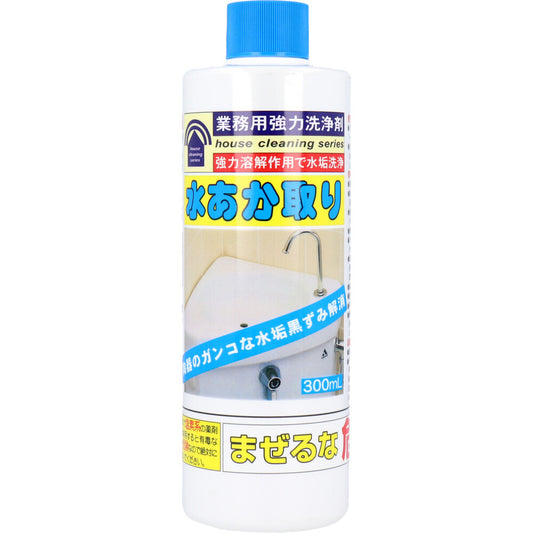 業務用強力洗浄剤 水あか取り 300mL