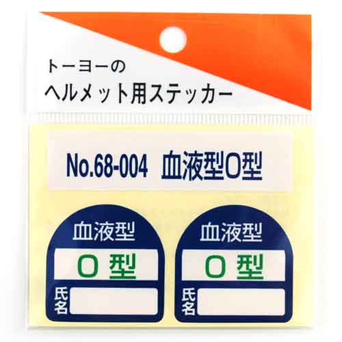 ヘルメット用シール TOYO 保護具 ヘルメットグッズ他 NO.68-004