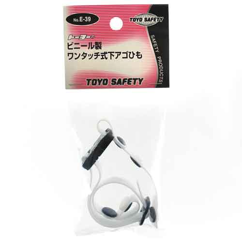 下アゴ紐 ワンタッチビニール TOYO 保護具 ヘルメット他 NO.E-39