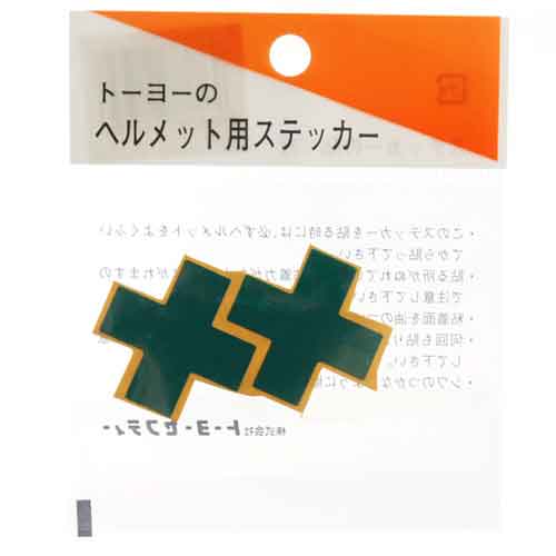 ヘルメット用シール TOYO 保護具 ヘルメットグッズ他 NO.G-30