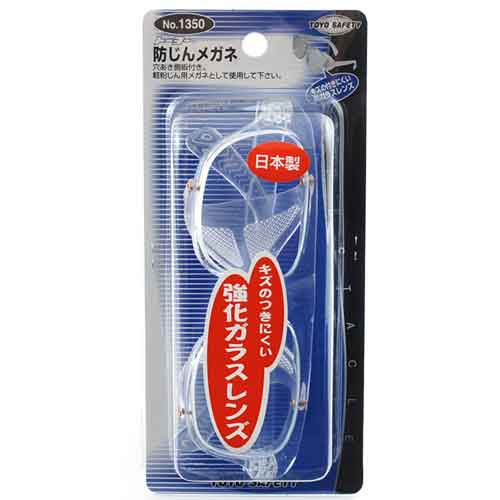 防塵メガネ 強化レンズ TOYO 保護具 保護メガネ2 NO.1350