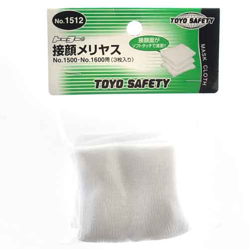 取替用接顔メリヤス TOYO 保護具 防塵マスク交換式 NO.1512