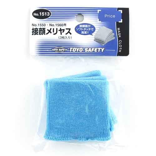 取り替え用接顔メリヤス TOYO 保護具 防塵マスク交換式 NO.1513