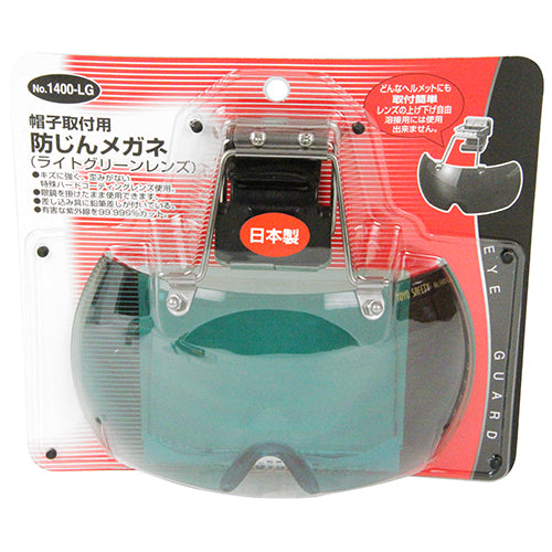 帽子取り付け用メガネ TOYO 保護具 ヘルメットグッズ他 NO.1400-LG