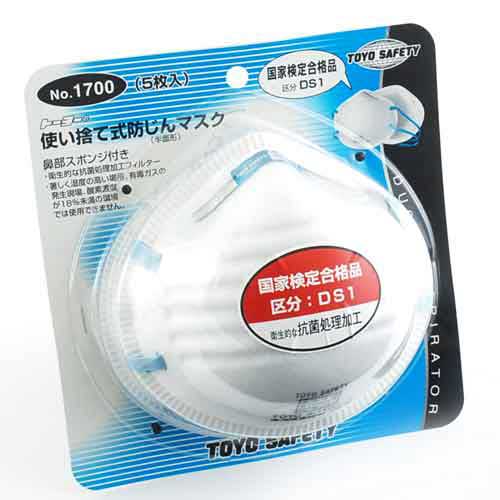 使い捨て式防じんマスク TOYO 保護具 防塵マスク使い切り NO.1700