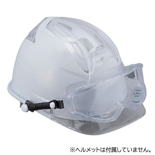 防じんメガネヘルメット取付式 TOYO 保護具 保護ゴーグル2 NO.1293