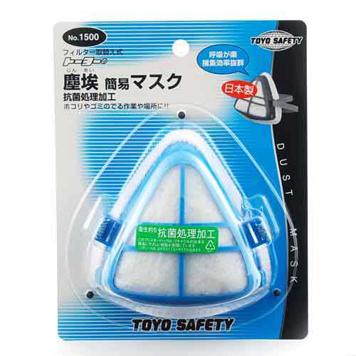 防塵マスク TOYO 保護具 防塵マスク交換式 NO.1500