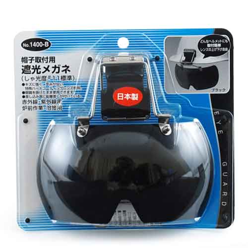 帽子取り付け用メガネ TOYO 保護具 ヘルメットグッズ他 NO.1400-B