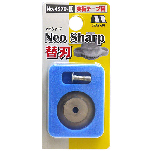 Neo Sharp 替刃 スターエム 木工ドリル 木工その他 4970-K