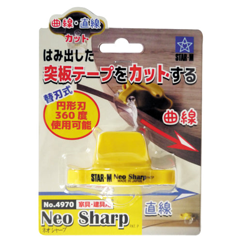 Neo Sharp スターエム 木工ドリル 木工その他 4970