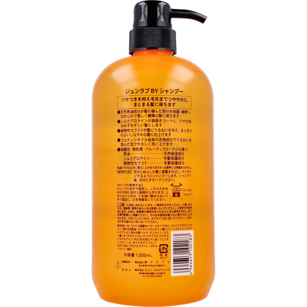 ジュンラブ 馬油シャンプー ダメージヘア用 1000mL × 12点