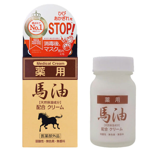 ジュンラブ 薬用 馬油クリーム 70g