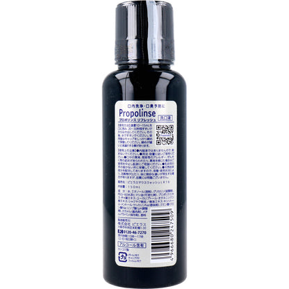 プロポリンス リフレッシュ マウスウォッシュ 洗口液 150mL × 60点