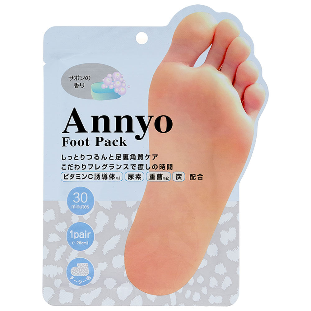 Annyo フットパック チーター柄 サボンの香り 20mL×2 (1回分)